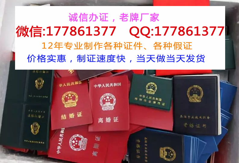 假香港驾驶证办一个多少钱